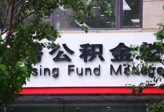 香港公积金黄牛提取一般几个点（住房公积金黄牛提取）